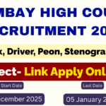 Bombay High Court Recruitment 2025
